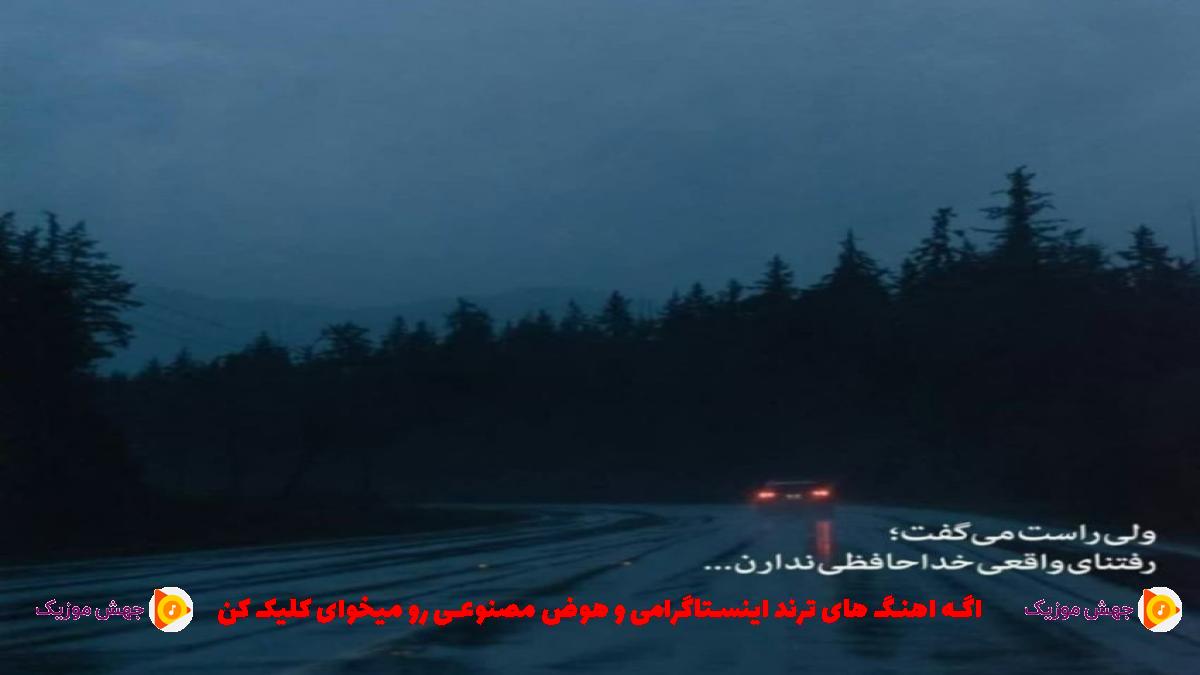 دانلود آهنگ بورا مصیر یولودو شینقیلی نانای نانای شینگیلی نانای نانای از مهدی ولی زاده